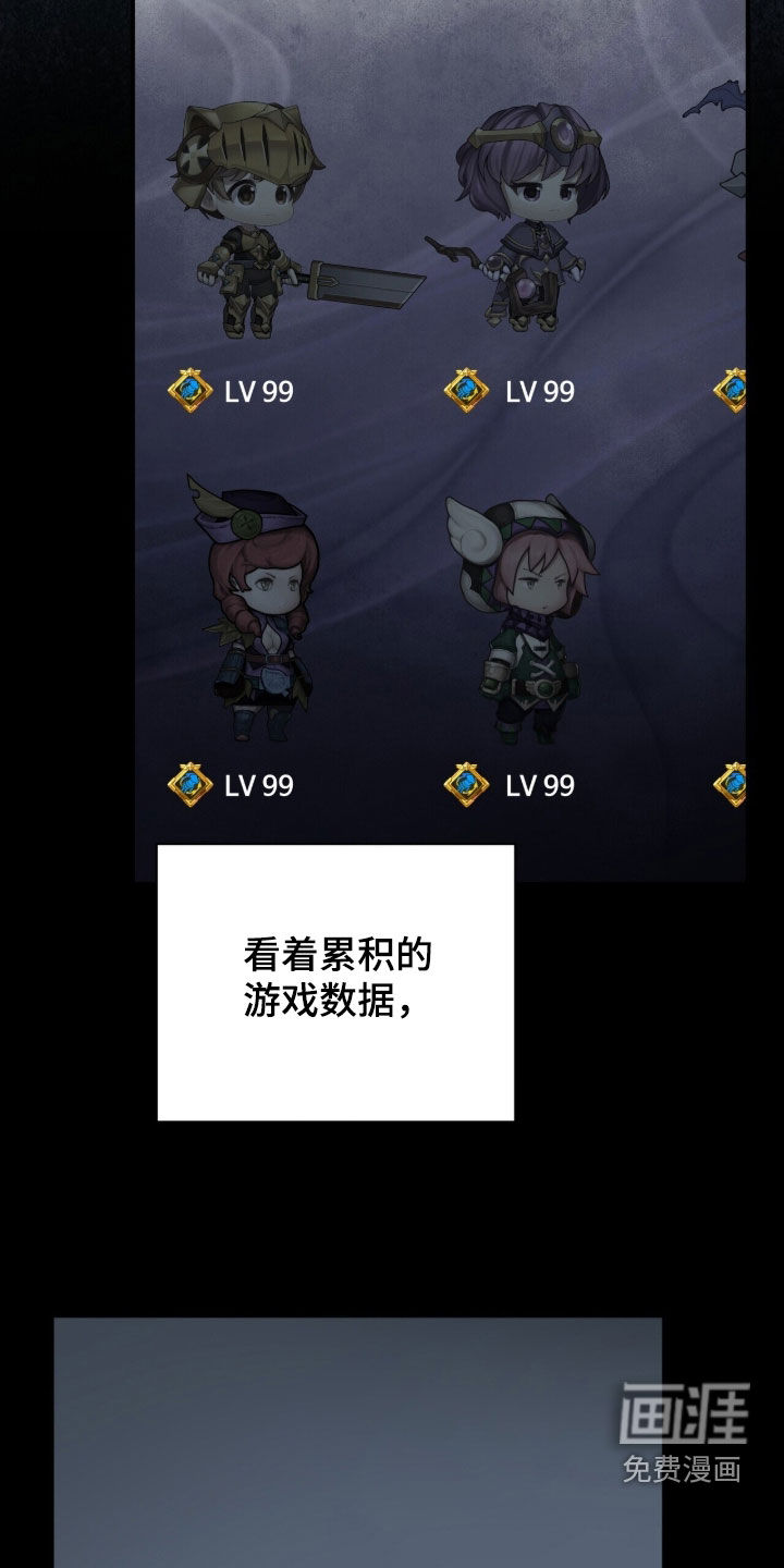 第33话25