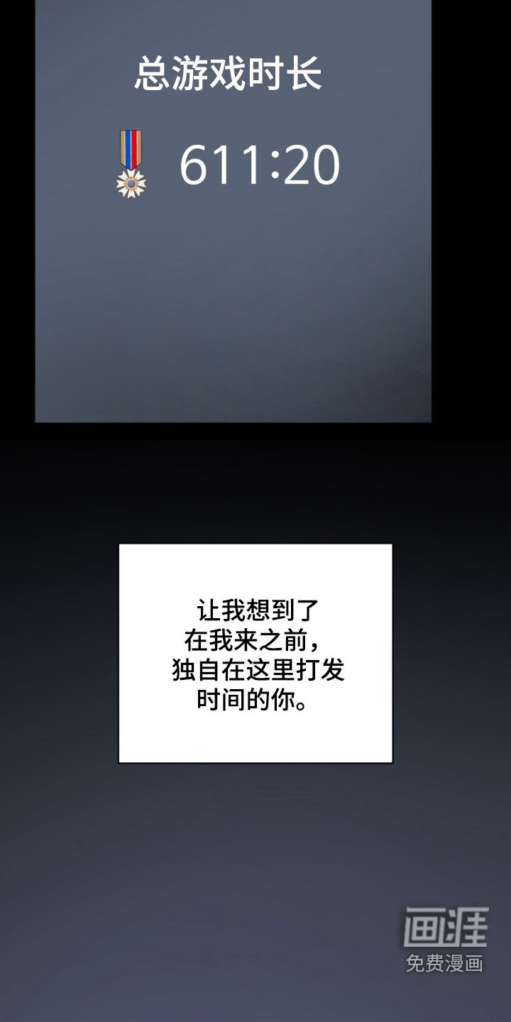 第33话26