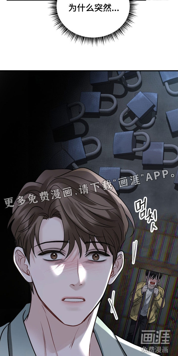 第33话3