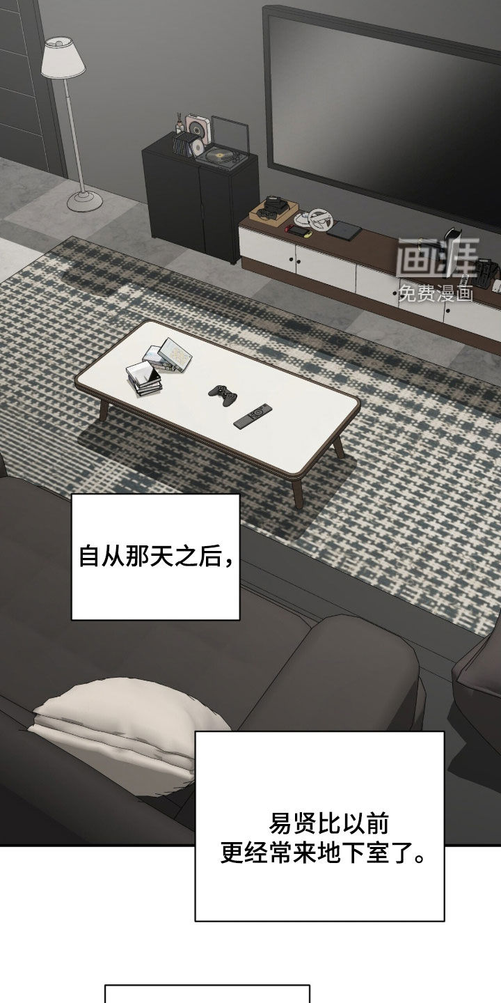 第33话34