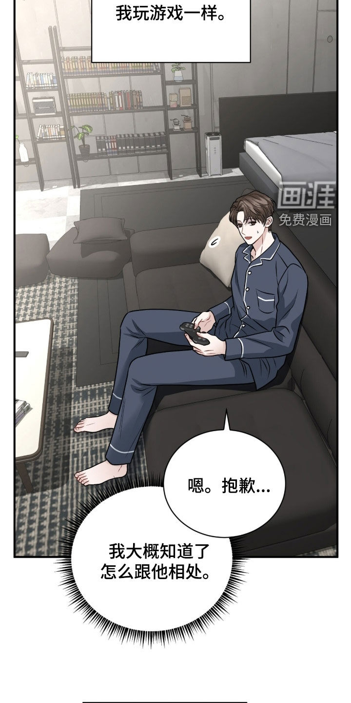 第33话36