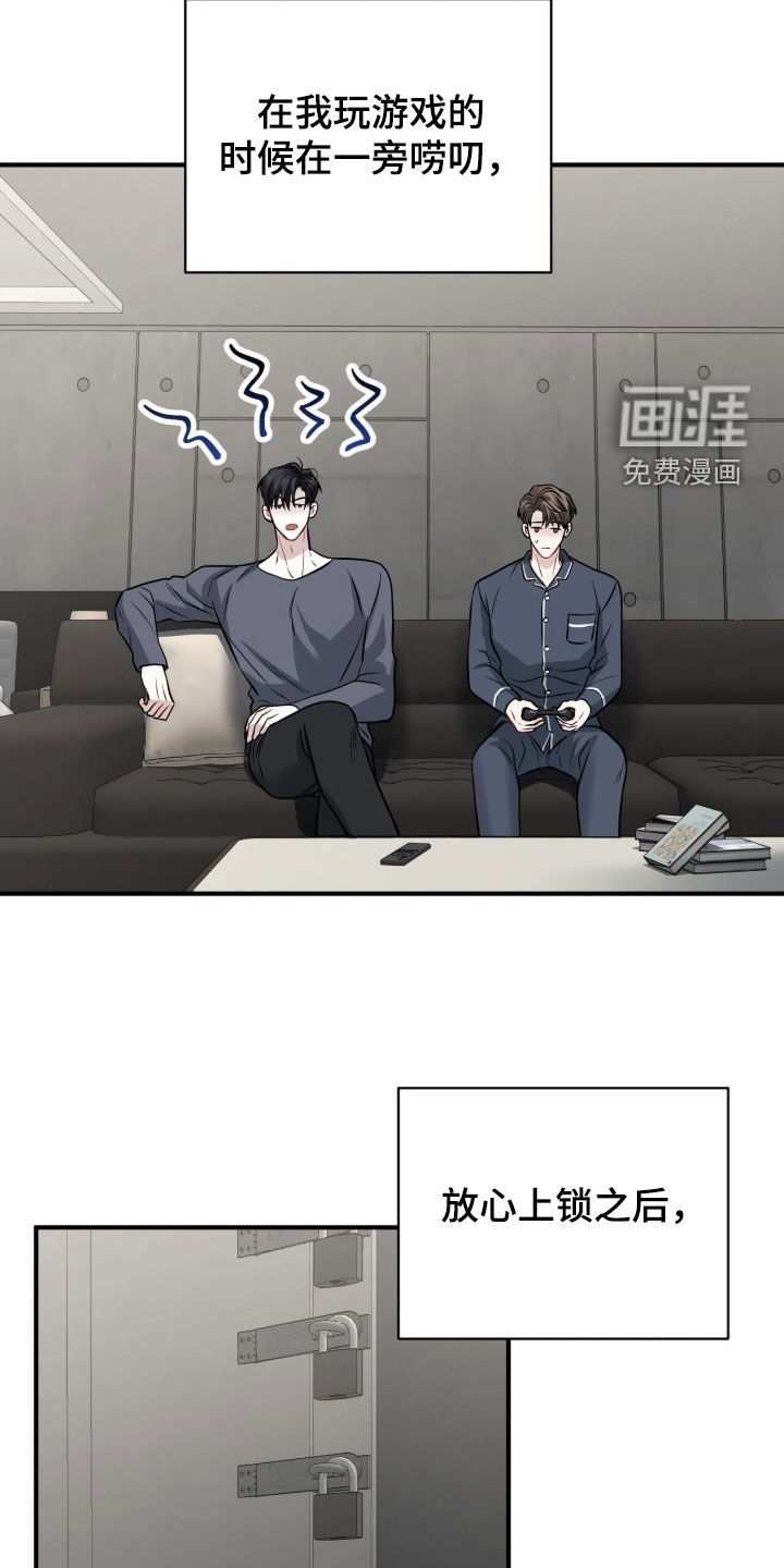 第33话37
