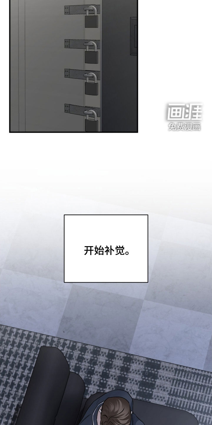 第33话38