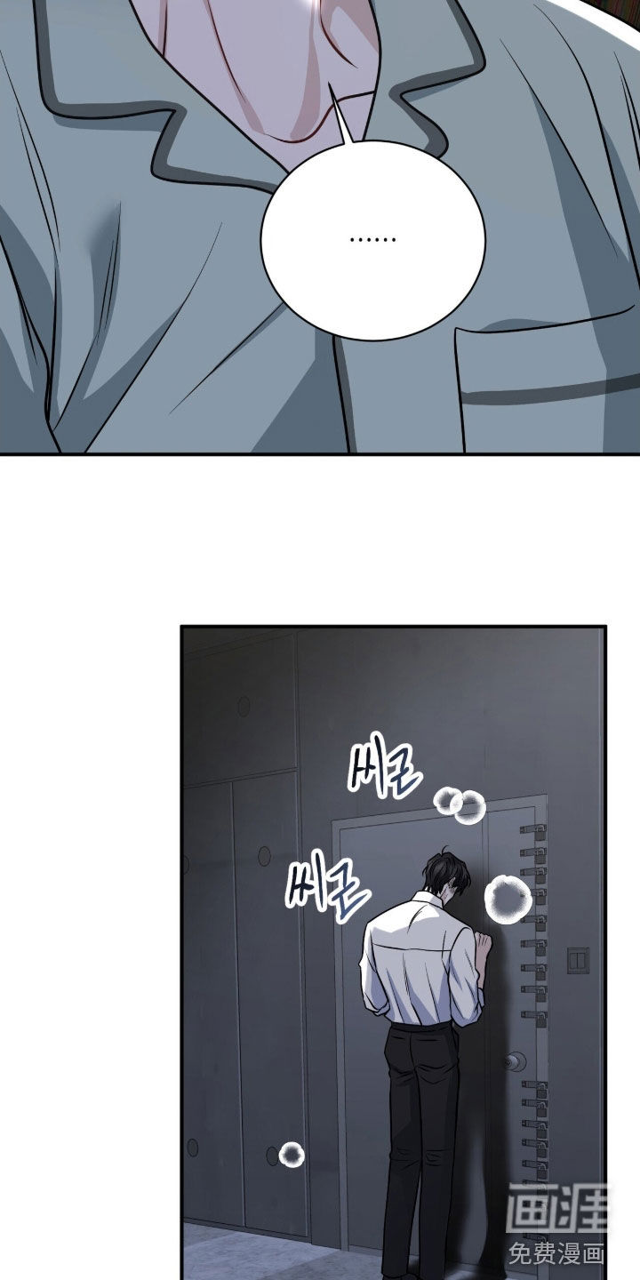 第33话4