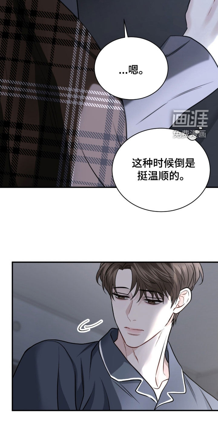 第33话41