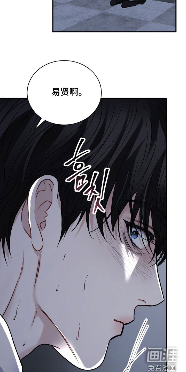 第33话5