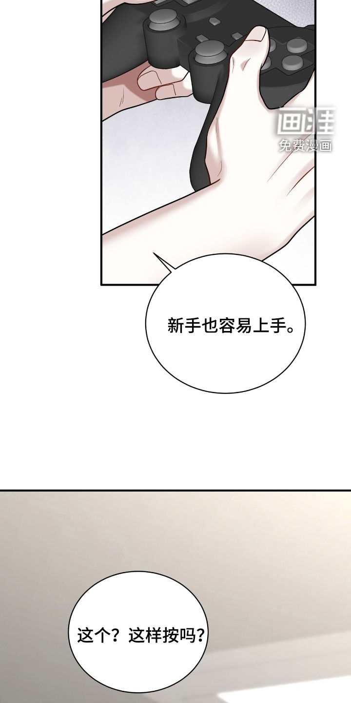 第32话10
