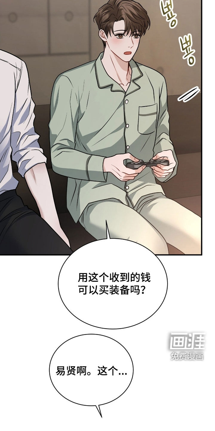 第32话15