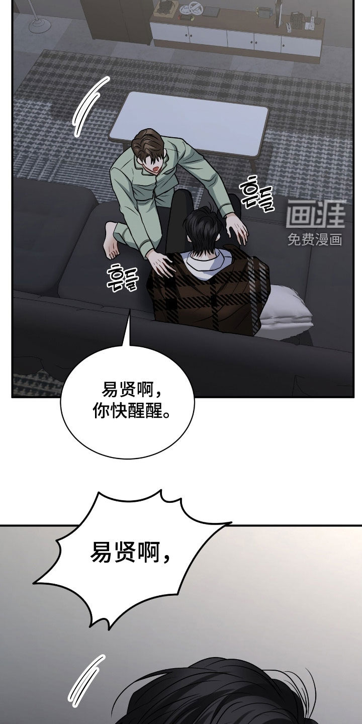 第32话30