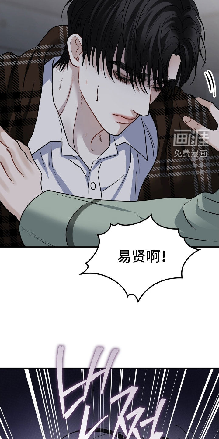 第32话31