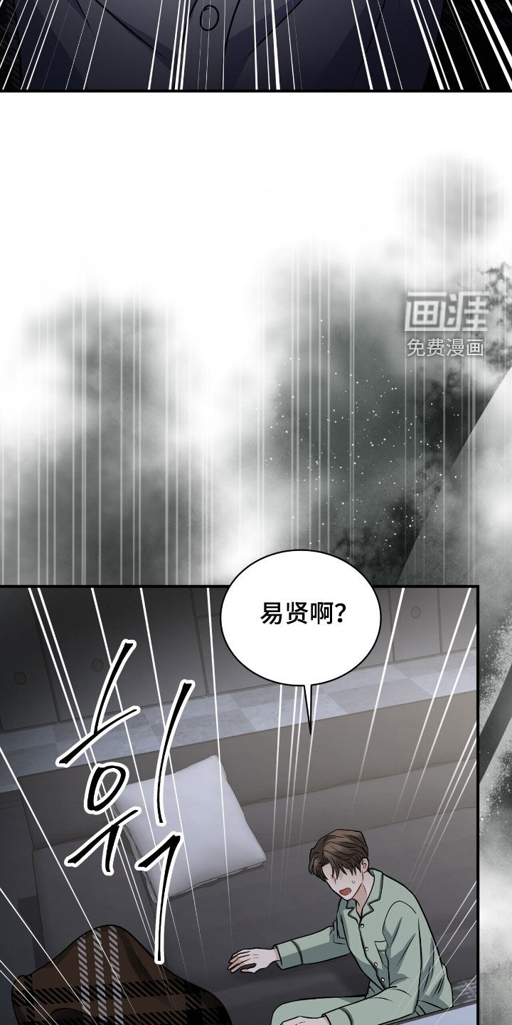 第32话33