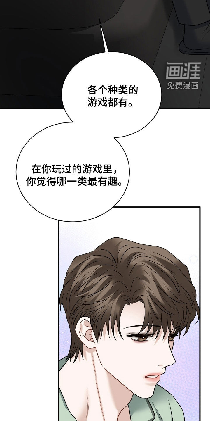 第32话7