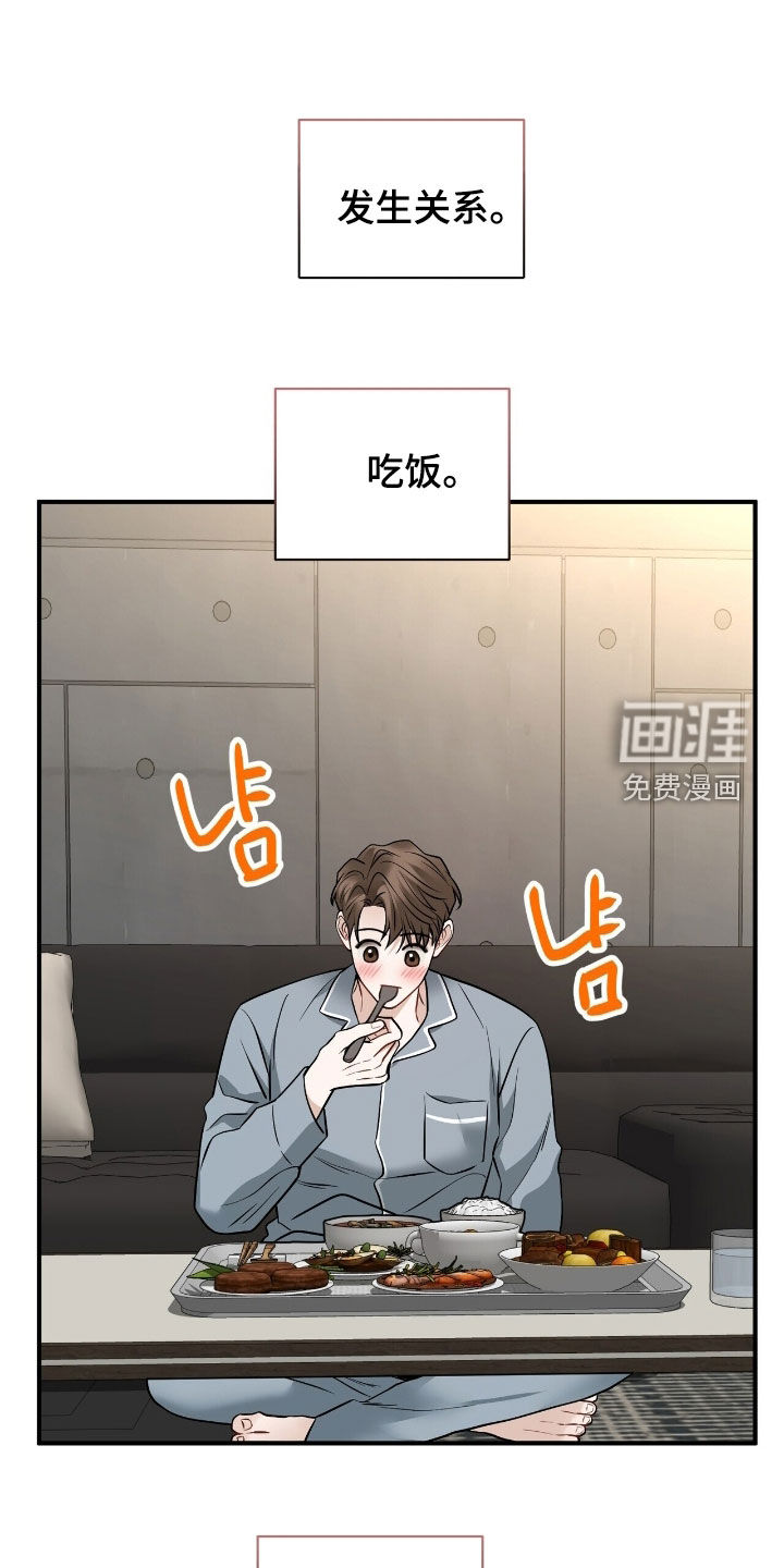 第31话0