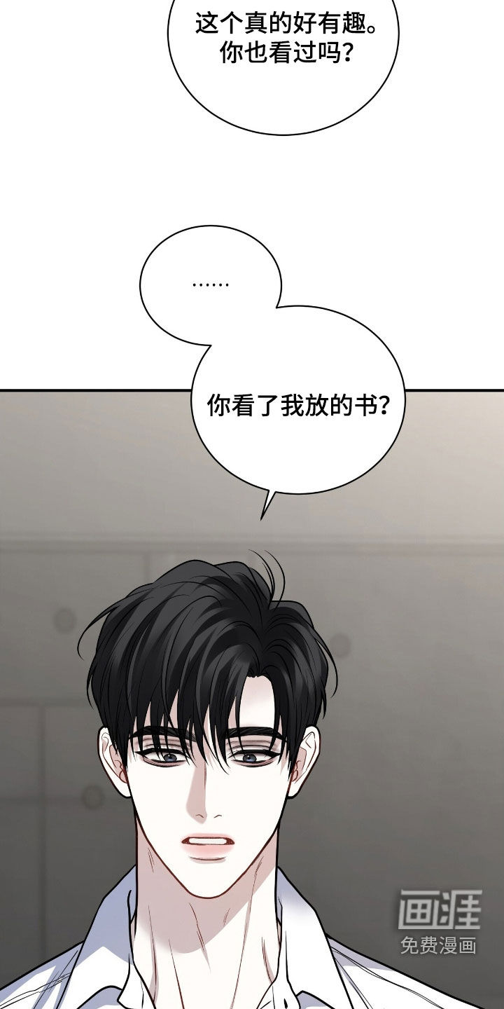 第31话15