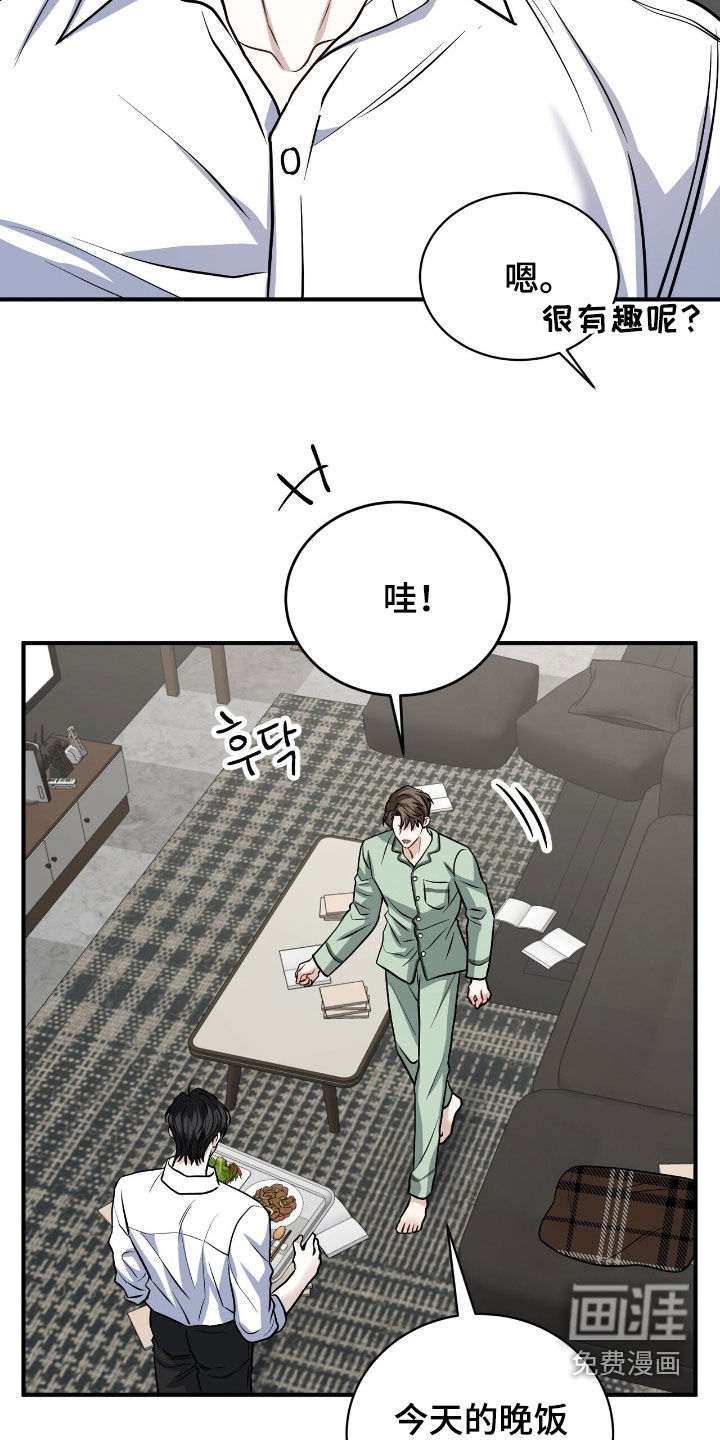第31话16