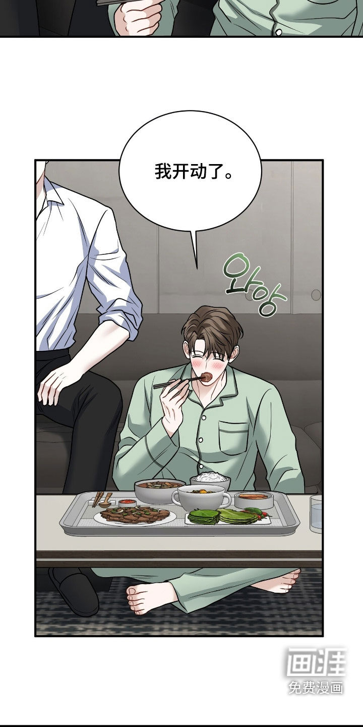 第31话18