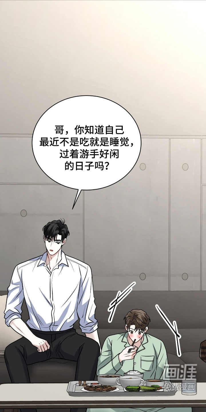 第31话19