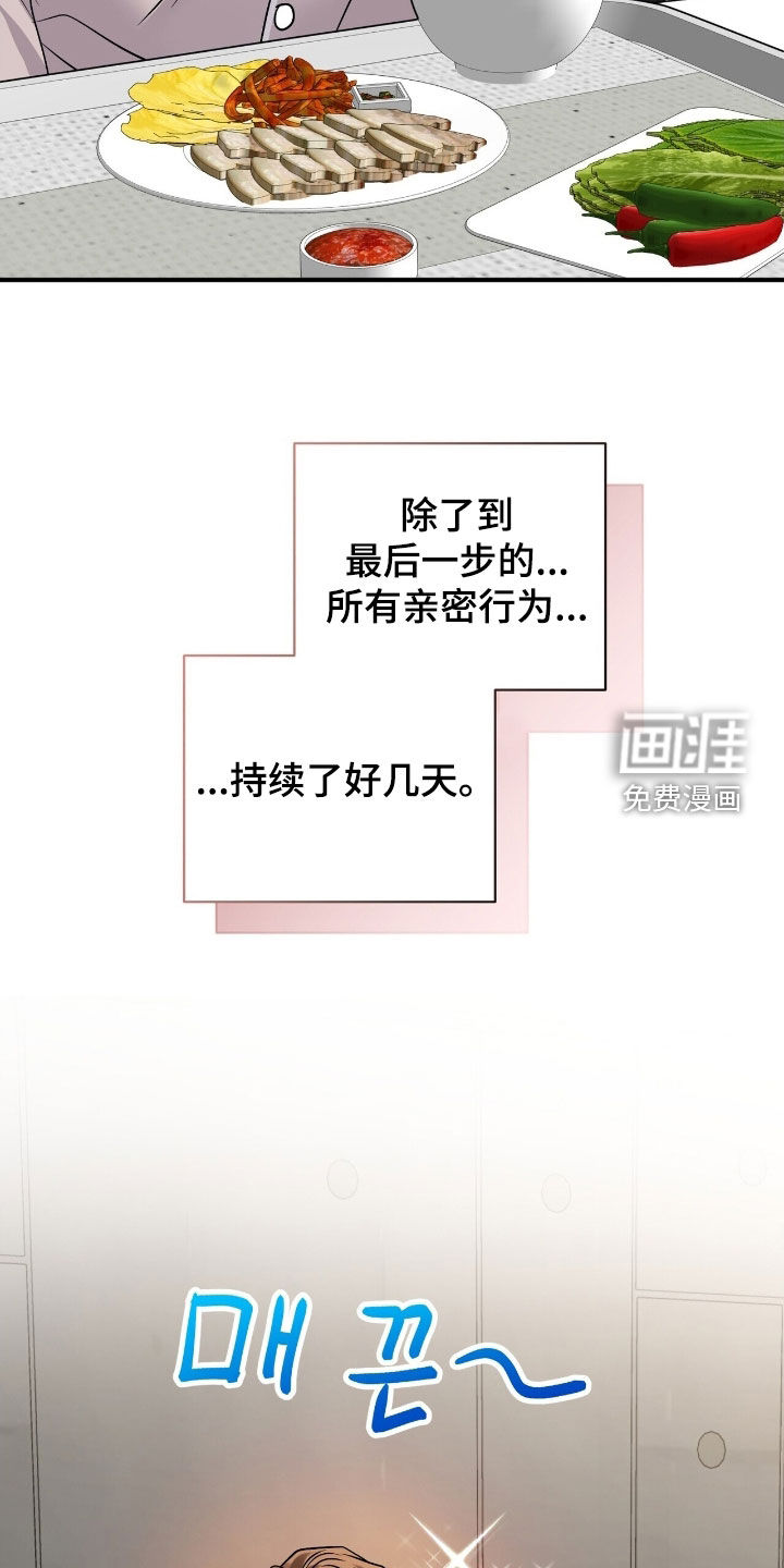 第31话2