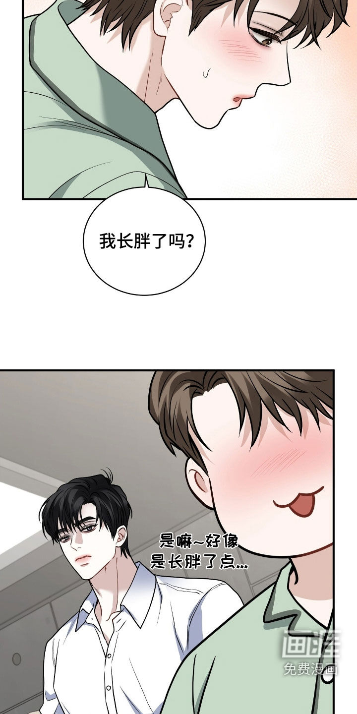第31话21