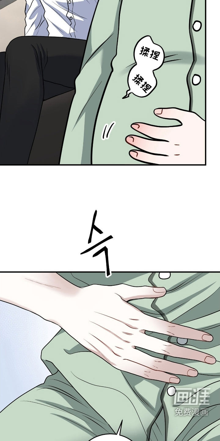 第31话22