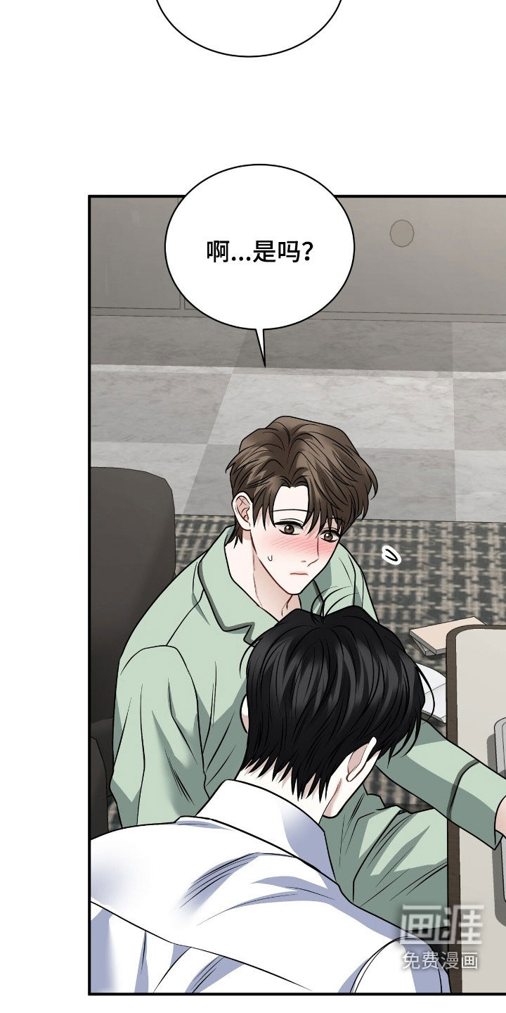 第31话26