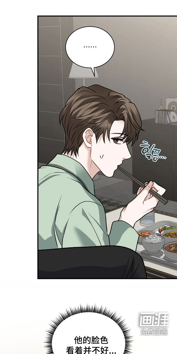 第31话28