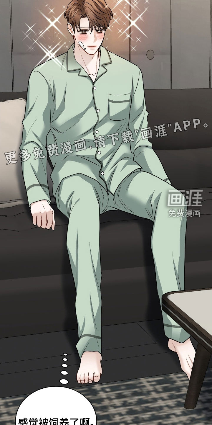 第31话3