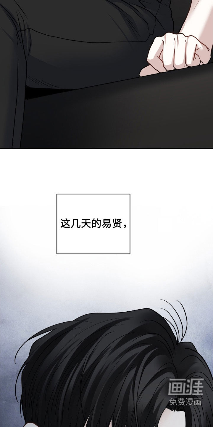 第31话30