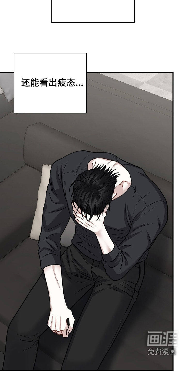 第31话33