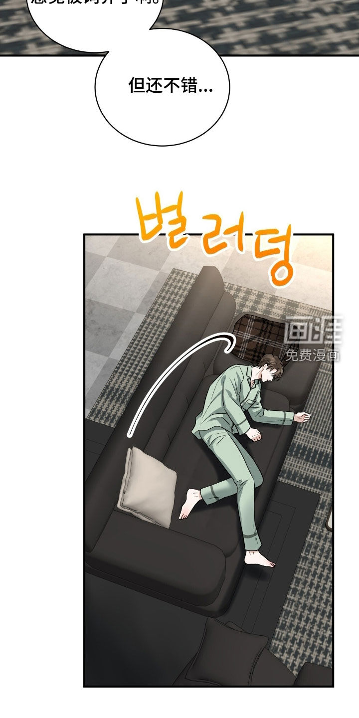第31话4