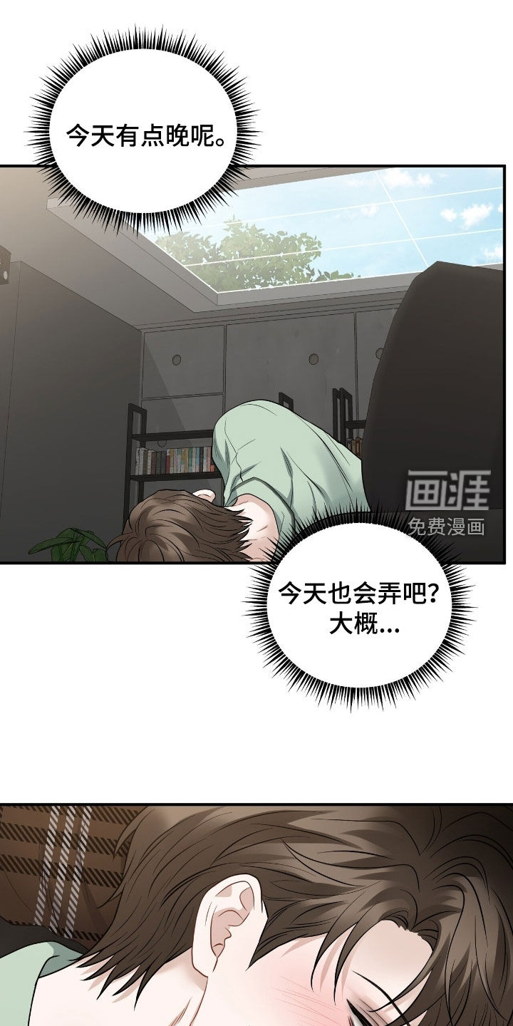 第31话5
