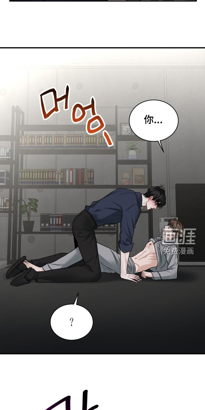 第30话14
