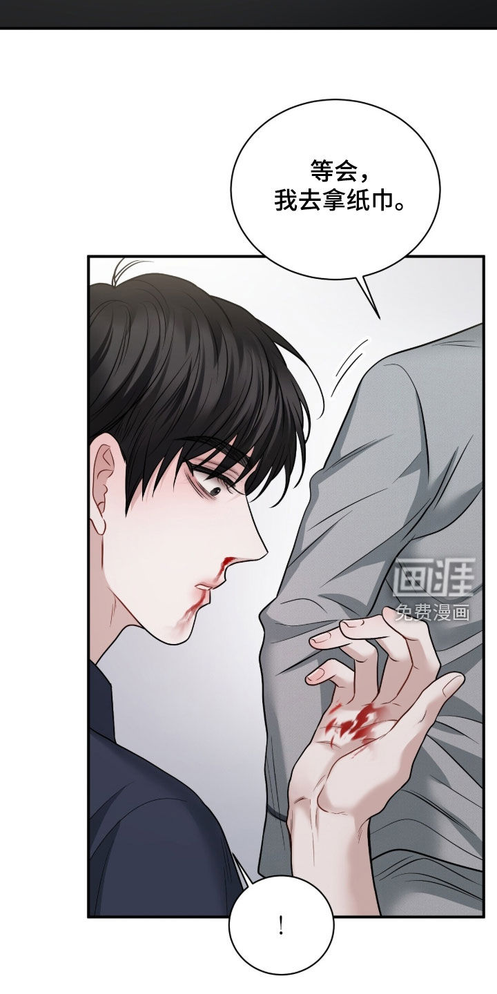 第30话17
