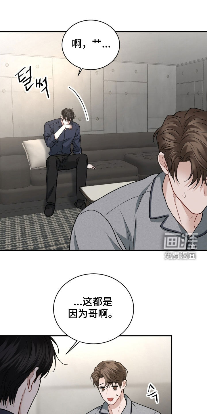 第30话18