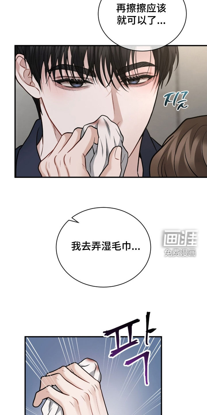 第30话21