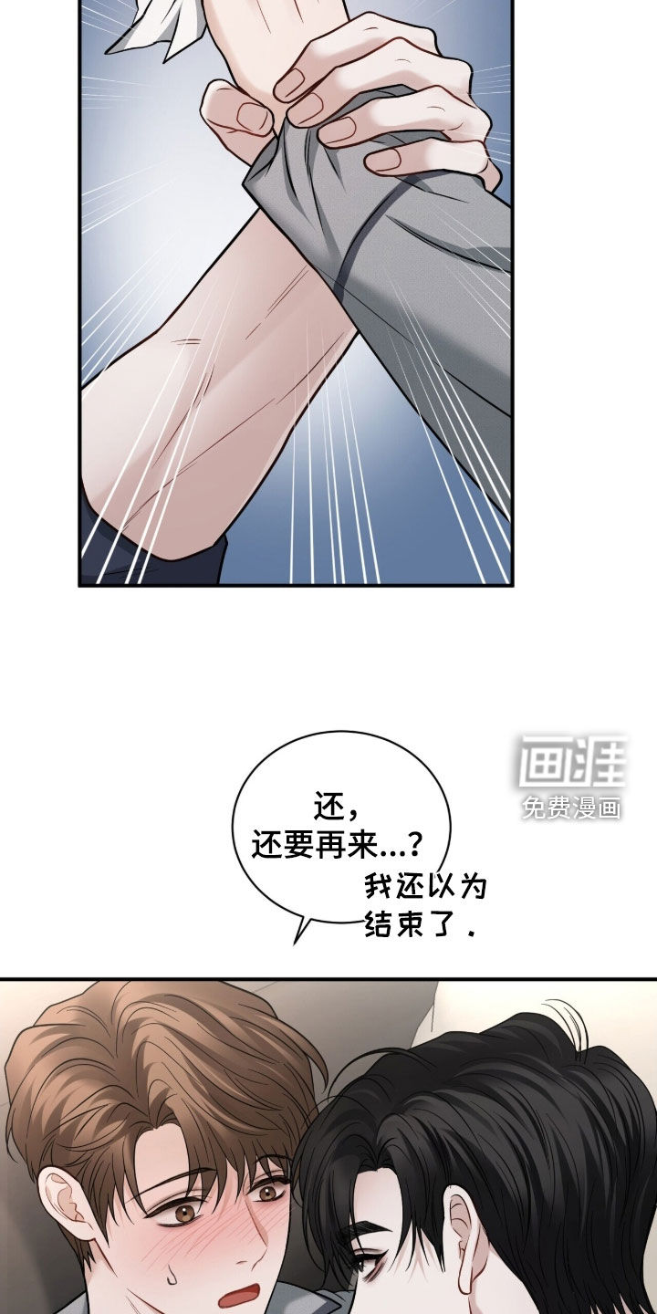 第30话22