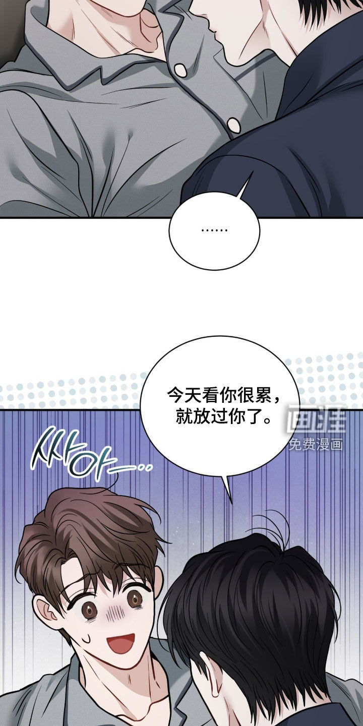 第30话23