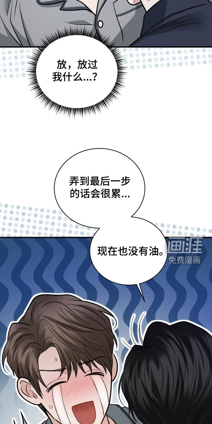 第30话24