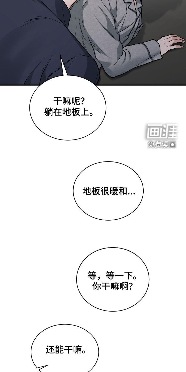 第30话4