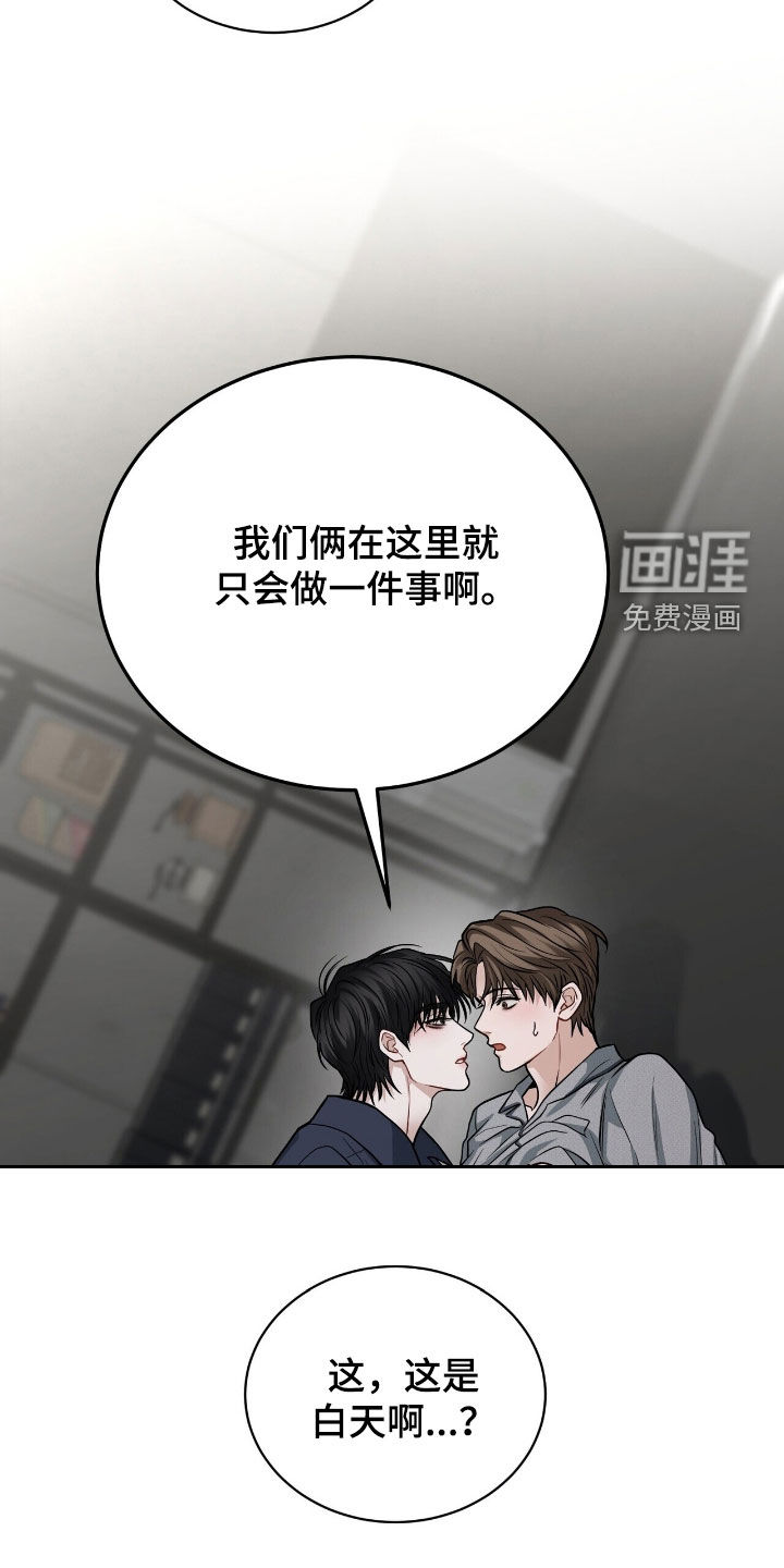 第30话5