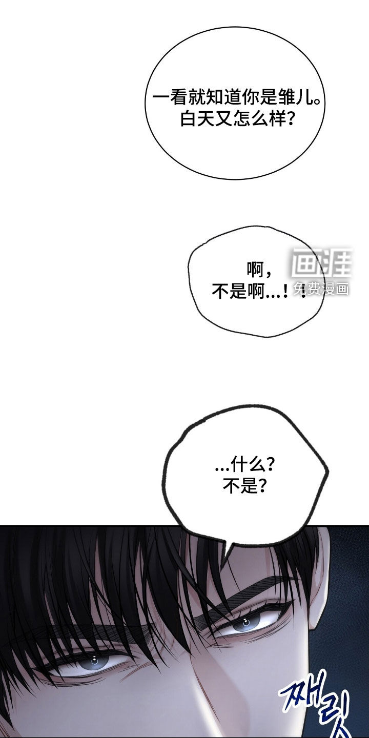 第30话6