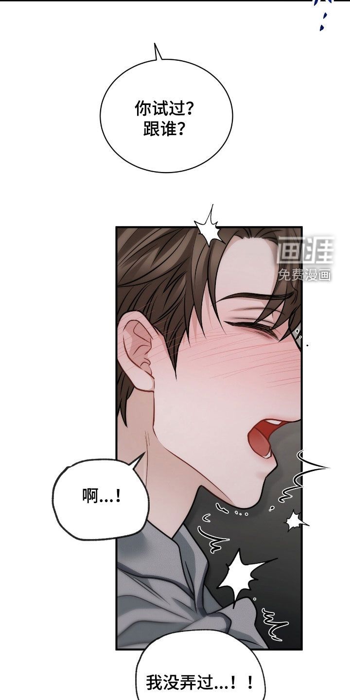 第30话7