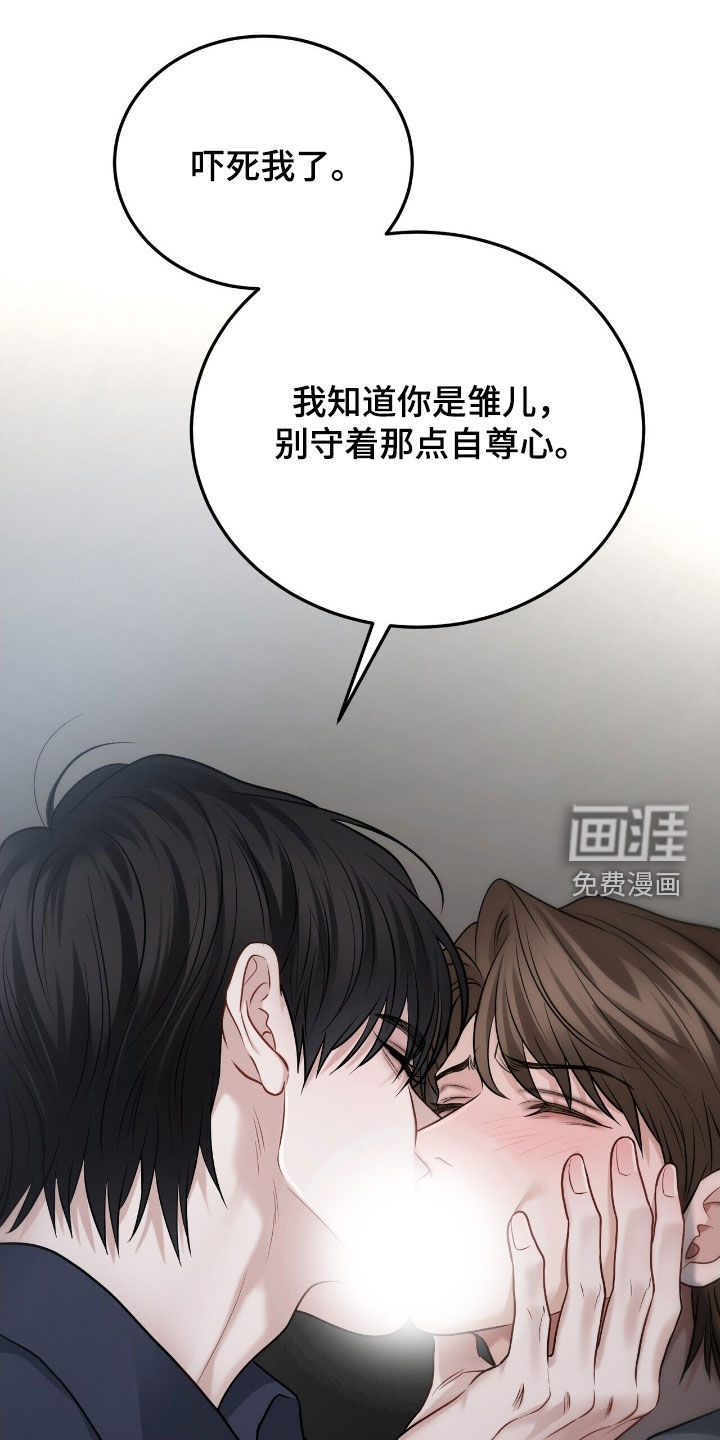 第30话9
