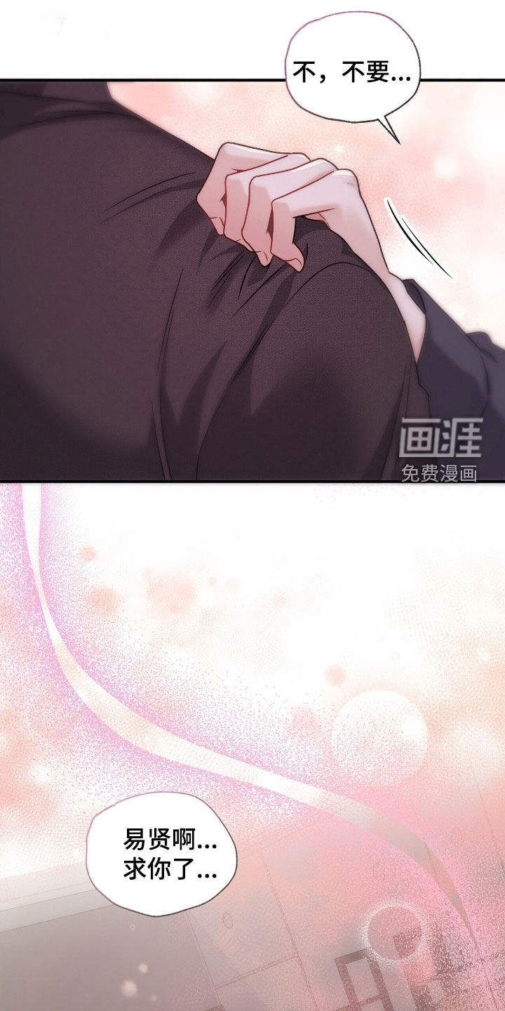 第29话0