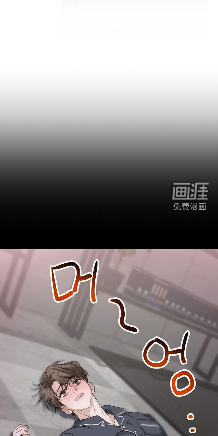 第29话13
