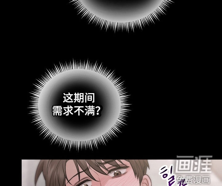 第29话15