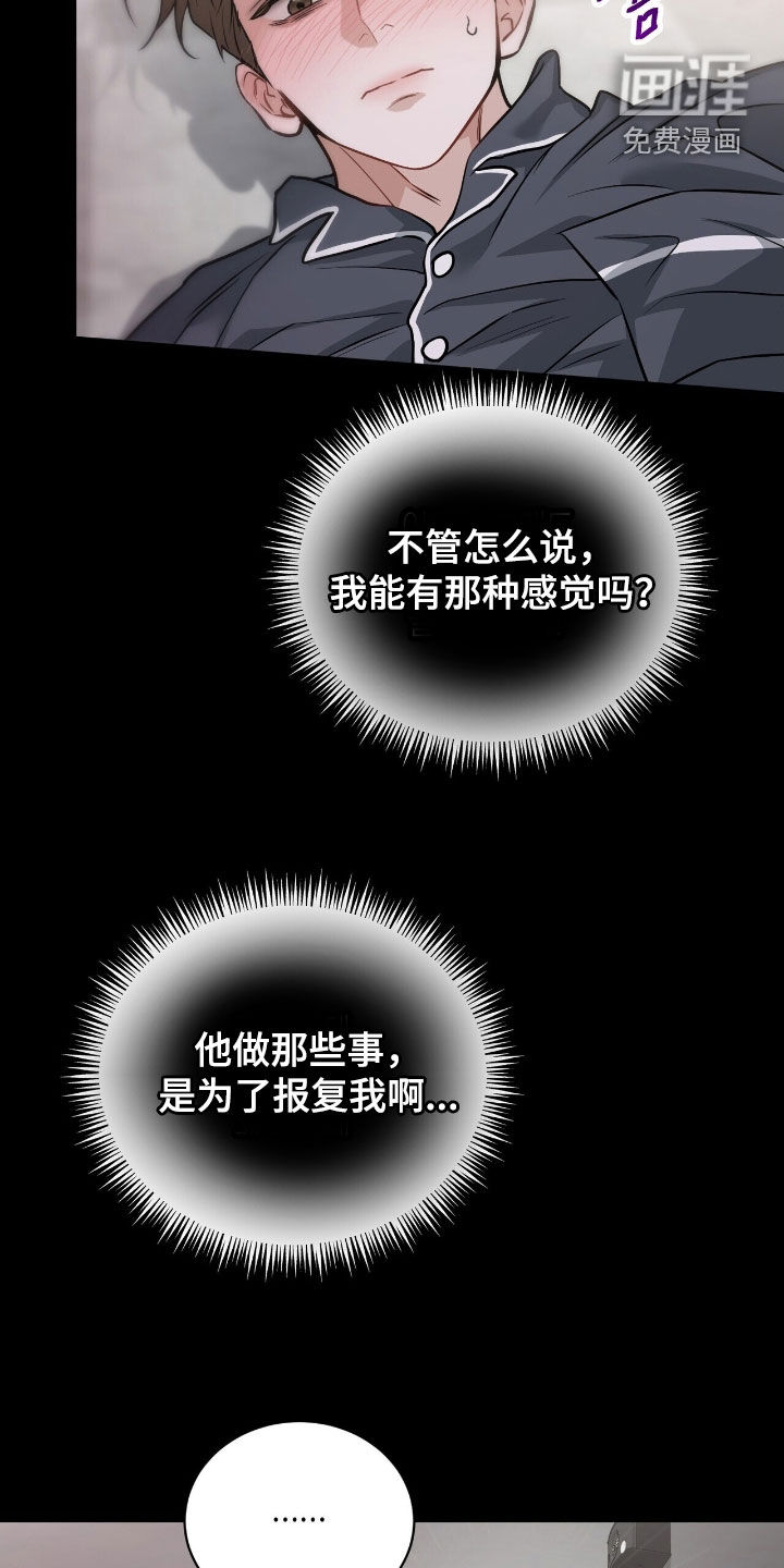 第29话16