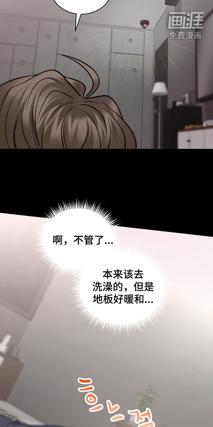 第29话17