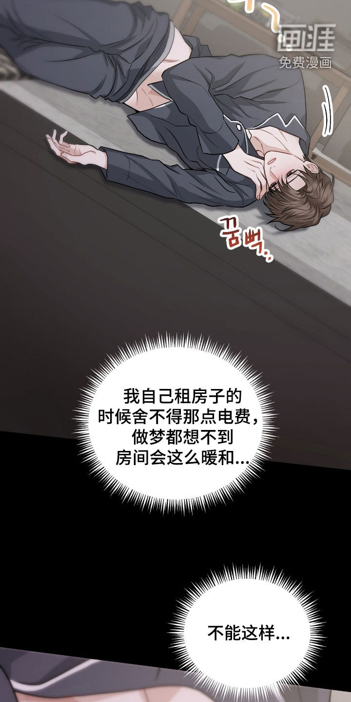 第29话18