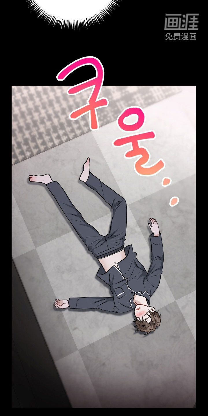 第29话20